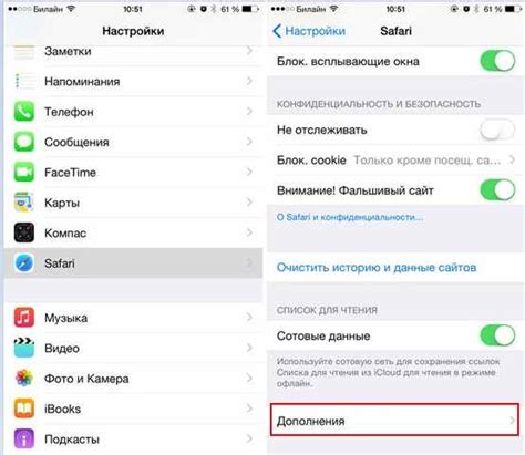 Как исправить ошибку 403 на iPhone