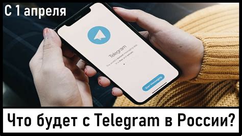 Как настроить приватность в Телеграмме для вашего чата