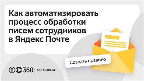 Как повторить процесс на удаление писем за другие годы