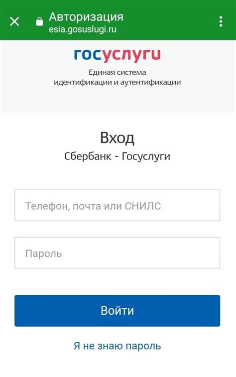Как проверить накопления по СНИЛС в Сбербанке