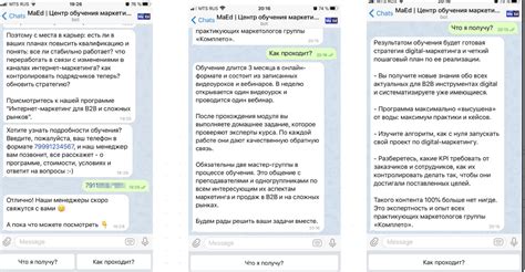 Как проверить последний раз онлайн в мессенджерах
