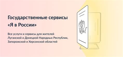 Как разобраться в услугах Росреестра