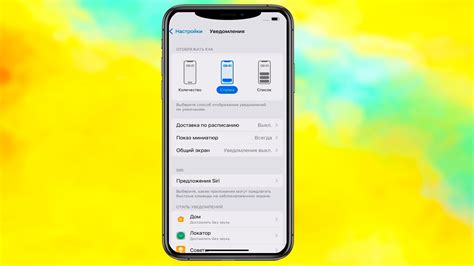 Как сделать уведомления на Андроид похожими на iPhone