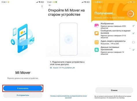 Как удалить данные на телефоне Xiaomi Redmi: пошаговая инструкция