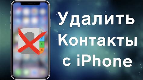 Как удалить YouTube с iPhone вручную