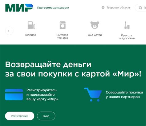 Как узнать кэшбэк - 7 простых способов