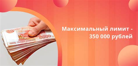 Как узнать лимит по халве