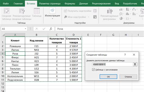 Как узнать работает ли программа Excel: простые методы проверки