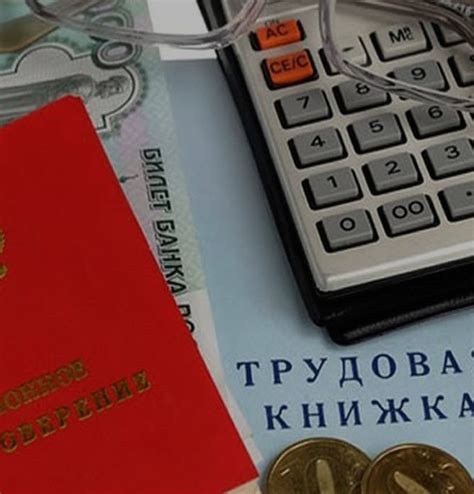 Как узнать размер пенсии сегодня