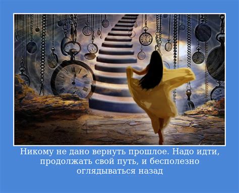 Как узнать свое прошлое на ритуале