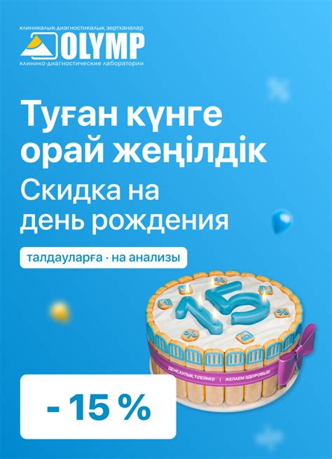 Как узнать скидку в КДЛ