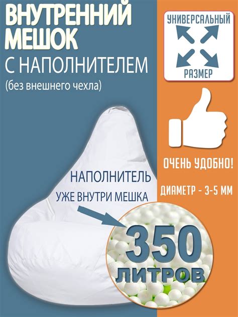 Качество наполнителя для достижения пушистости