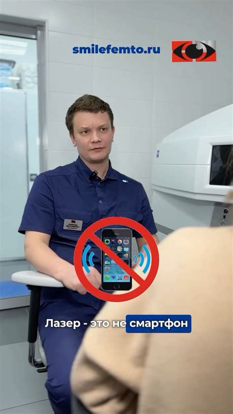 Консультация с специалистом Мегафон