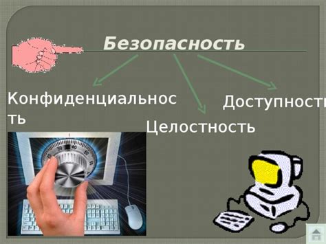 Конфиденциальность и безопасность при поиске информации о номере телефона
