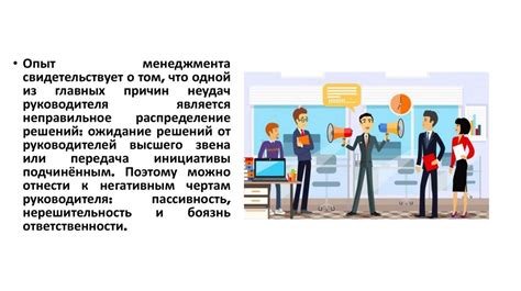 Лучшие способы повышения НДНД-эффективности