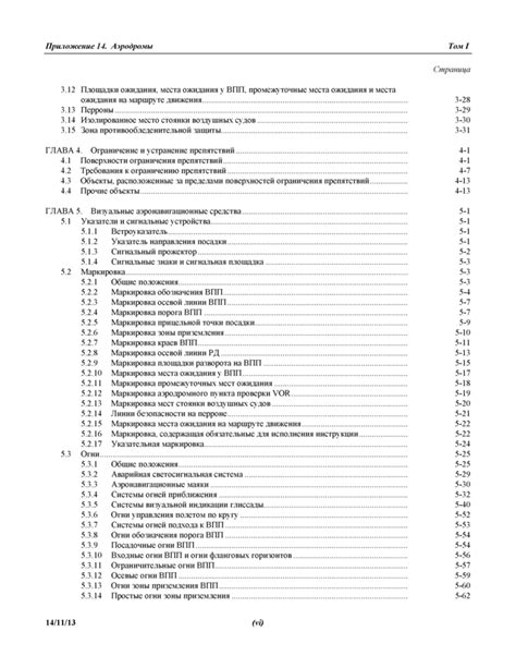 Международные стандарты для телефонных номеров