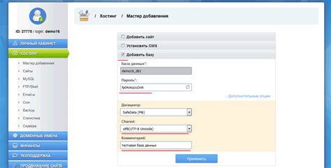 Методы определения IP MySQL сервера на хостинге