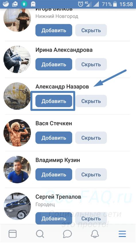 Методы поиска пользователя ВКонтакте по номеру телефона без использования специальных сервисов