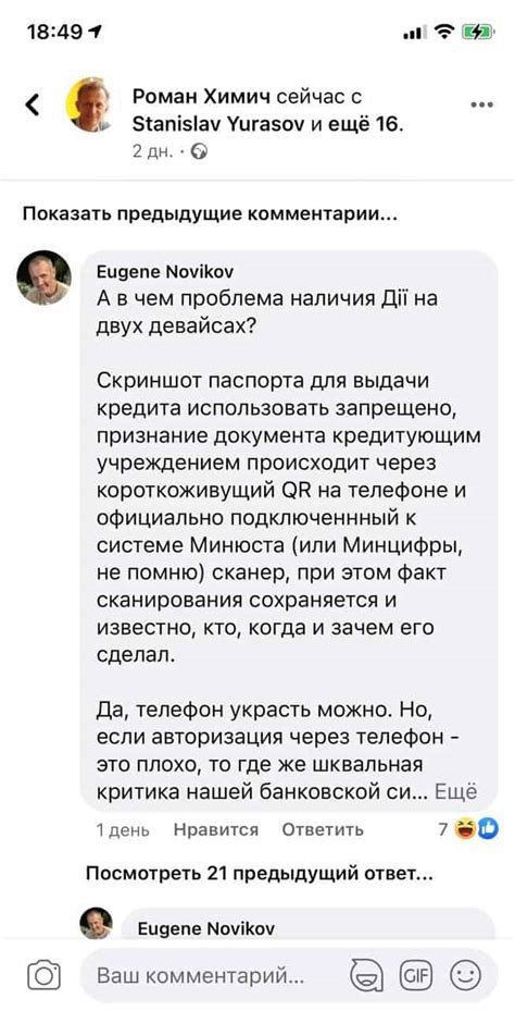 Мнение экспертов и опыт пользователей