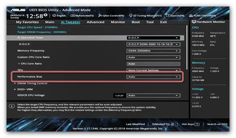 Настройка разделов UEFI для улучшения производительности