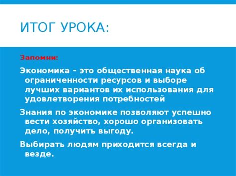 Наука ограниченности: потеря важного знания