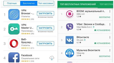 Неофициальные приложения для обхода блокировки