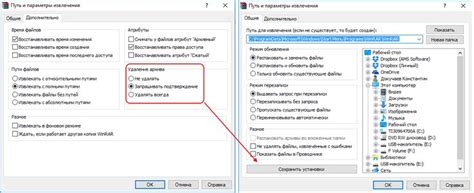 Не забудьте сохранить настройки разгона