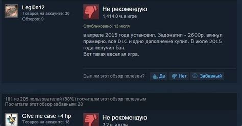 Обжалование бана в Steam