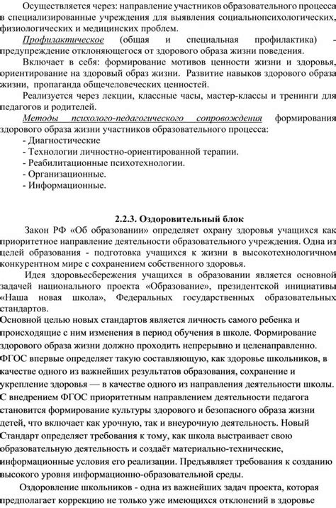 Обращение в специализированные учреждения для ускорения процесса