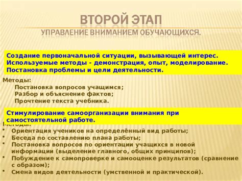 Объяснение новой ситуации