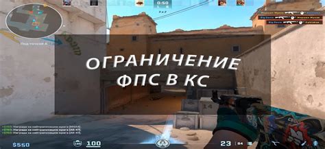 Ограничение фпс и его влияние на геймплей
