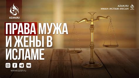 Ограничения на танцы для мужей в Исламе