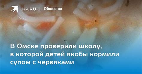 Опасность употребления селедки с червяками