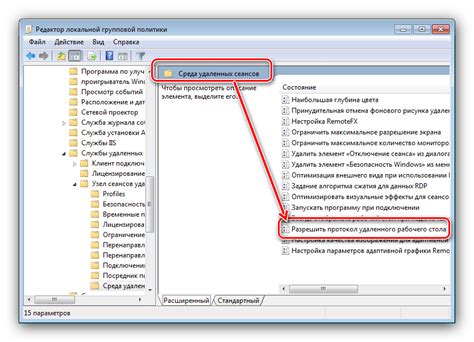Определение версии RDP