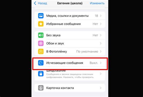 Определение проблемы исчезающих сообщений