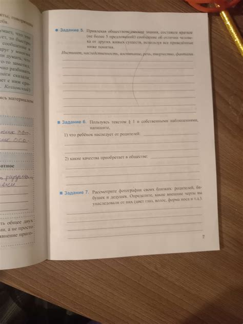Определите внешние черты