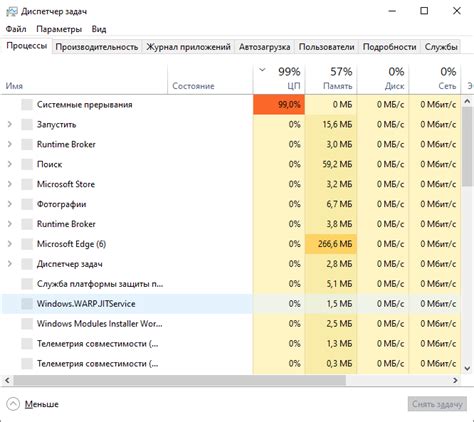 Оптимизация системных настроек