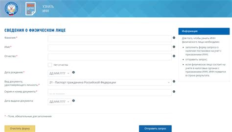 Основные детали и инструкции для получения информации