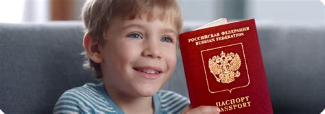 Особые условия для оформления загранпаспорта для несовершеннолетних