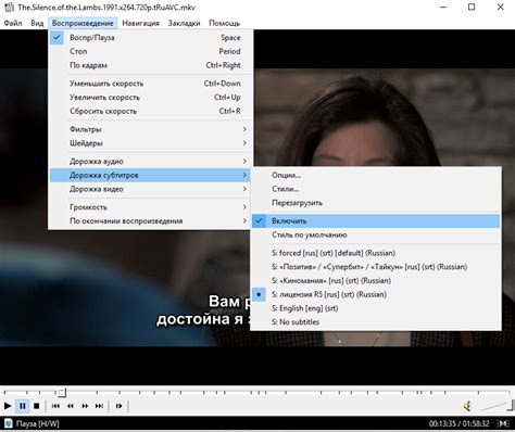 Отключение субтитров через меню настройк