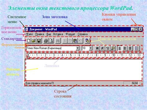 Откройте окно форматирования