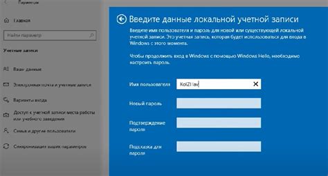 Открытие настроек аккаунта