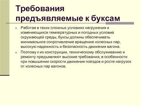 Открытие периодически изменяющихся температурных условий