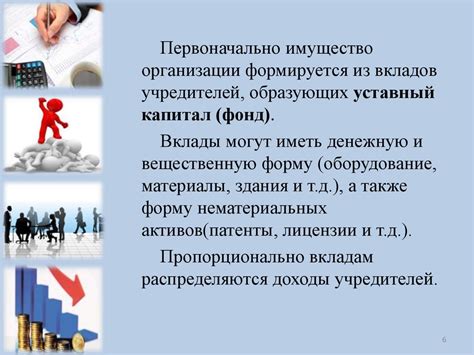 Отраслевые особенности
