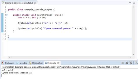Очистка консоли в Java: метод System.out.println()