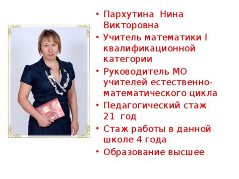 Педагогический стаж младшего воспитателя - важный показатель успеха