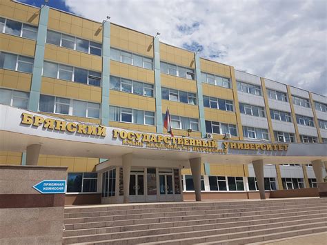 Первые факультеты и специальности