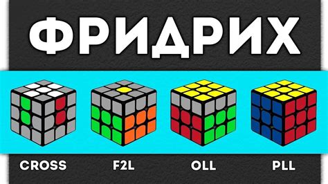 Первый метод: использование ледяного кубика