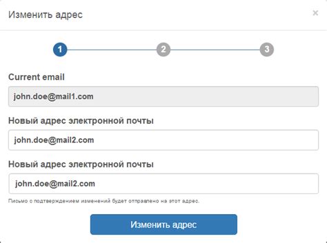 Перенос писем и контактов на новый адрес электронной почты