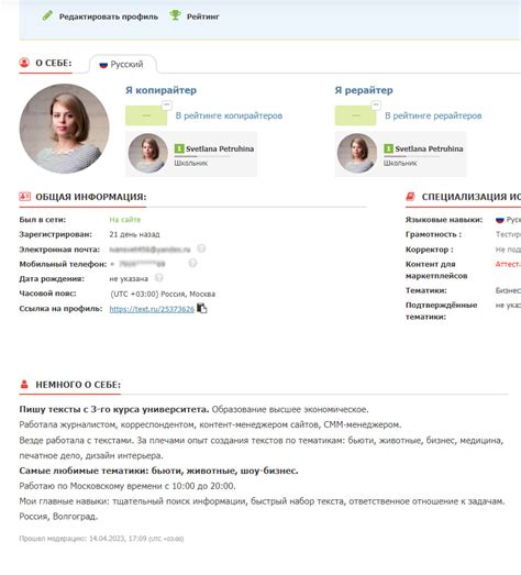 Подготовка личного портфолио